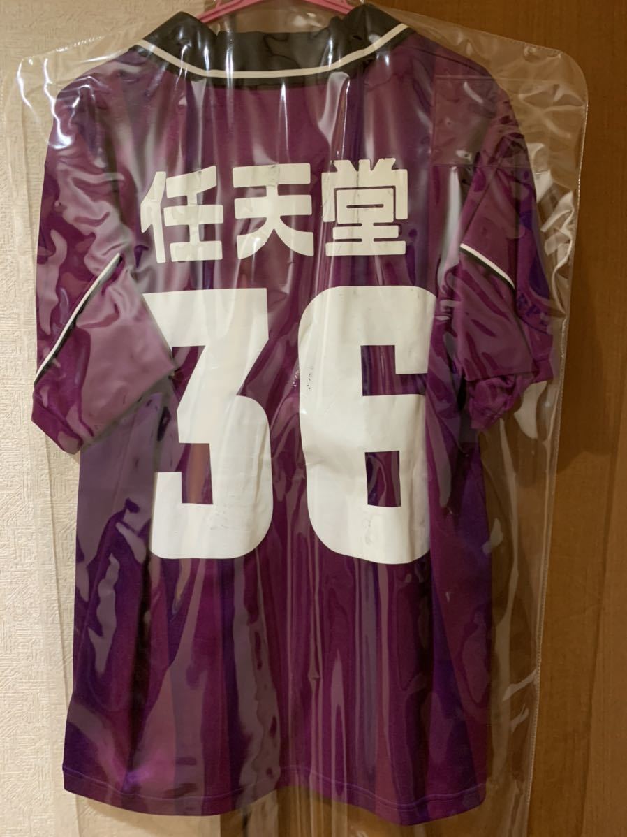 支給品？実使用？』京都パープルサンガ三浦知良選手ユニフォームの落札