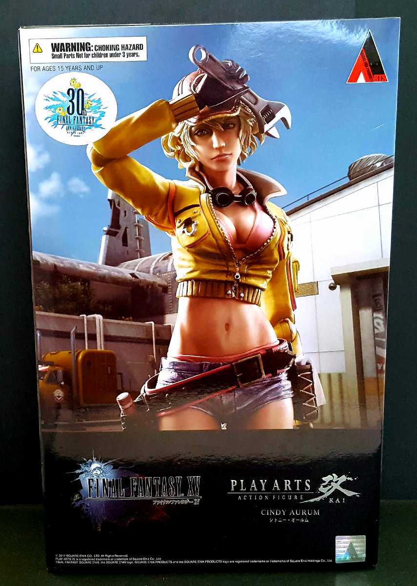 ANYCCS - PLAY ARTS改(プレイアーツ改) シドニー・オールム FINAL FANTASY XV(ファイナルファンタジー15) 完成品 フィギュア スクウェア・エニックス プレイアーツ改 FF15 シドニー・オールム レビュー : かんなり