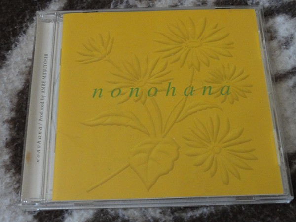 nonohana 歌姫たちのソングオブ短歌 / あんべ光俊 プロデュース