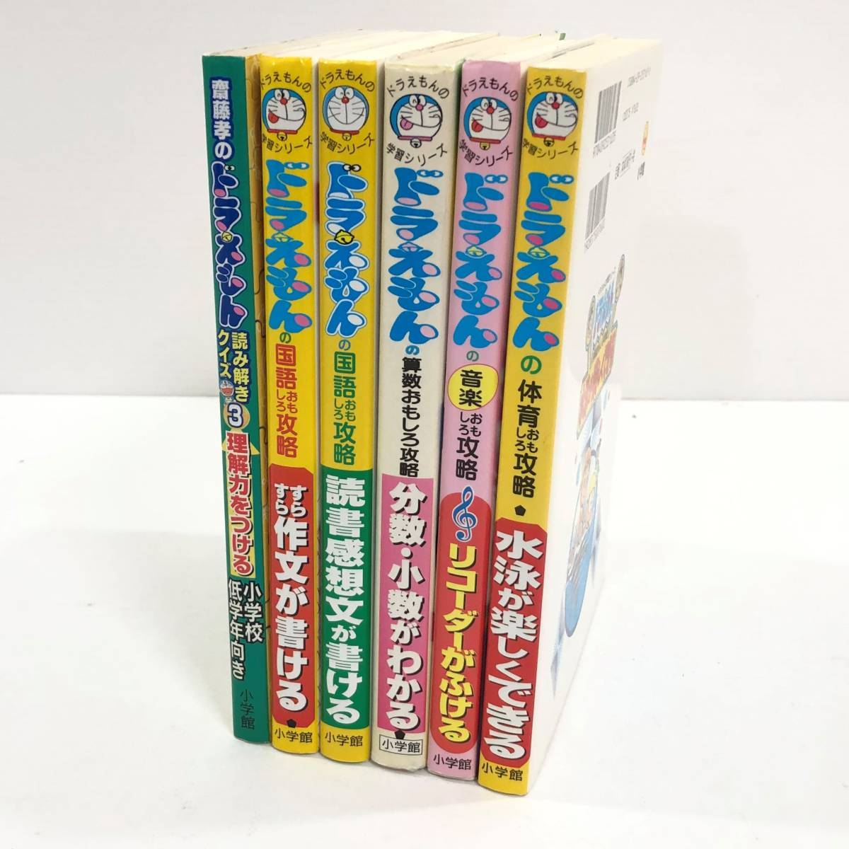 ドラえもん学習シリーズ　33冊　まとめ売り Amazon.co.jp: ショウワノート ドラえもん 学習帳 B5判 かんじ