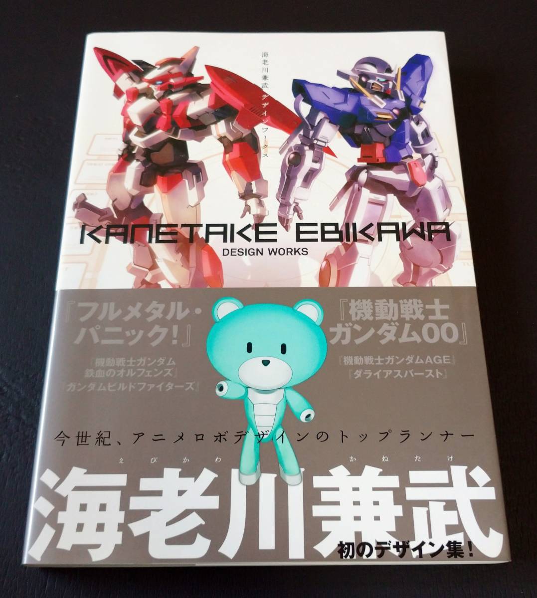 海老川兼武デザインワークス = KANETAKE EBIKAWA DESIGN… 【公式通販】