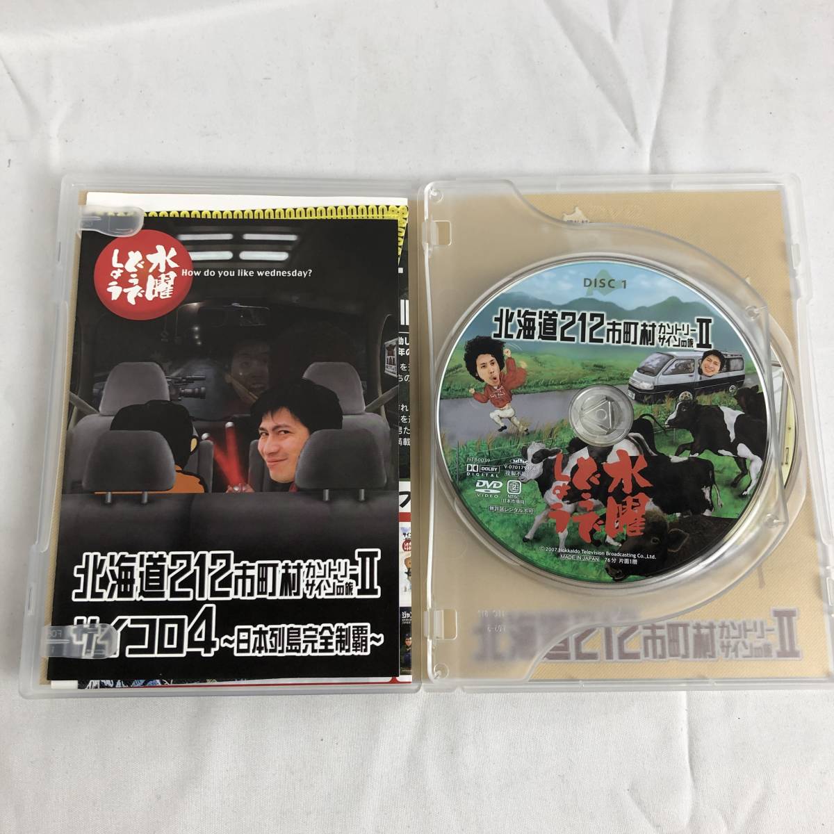 水曜どうでしょう 第９弾北海道２１２市町村カントリーサインの旅ii サイコロ４ 日本列島完全制覇 鈴井貴之 大泉洋 Dvd 中古品 の落札情報詳細 ヤフオク落札価格情報 オークフリー スマートフォン版