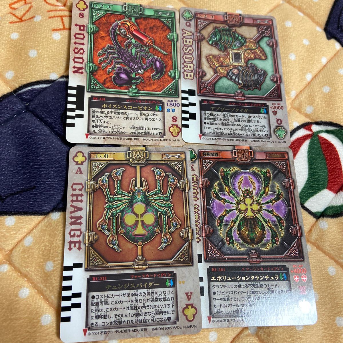 仮面ライダーブレイド　剣　ラウズカード　チェンジスパイダー　バンダイ　2004 チェンジスパイダー | 仮面ライダー図鑑 | 東映