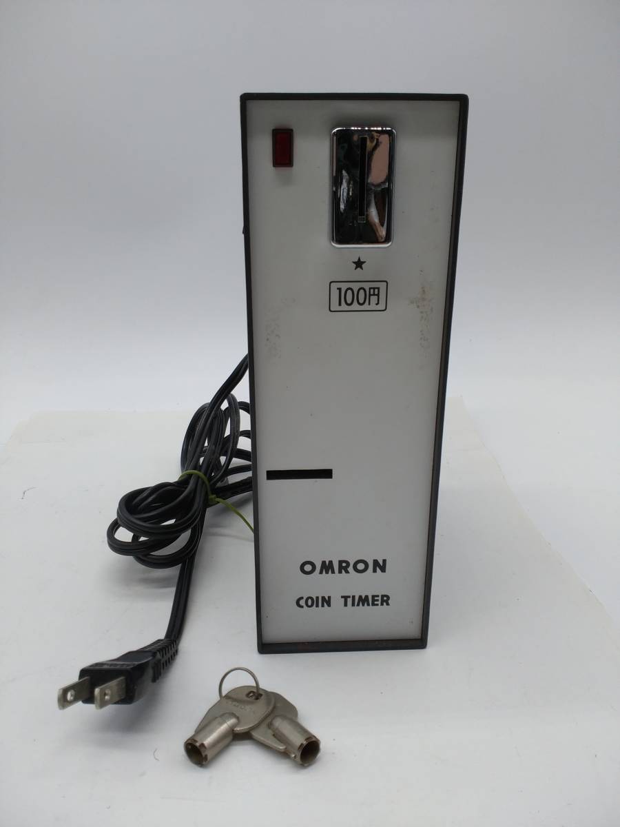 中古コインタイマー