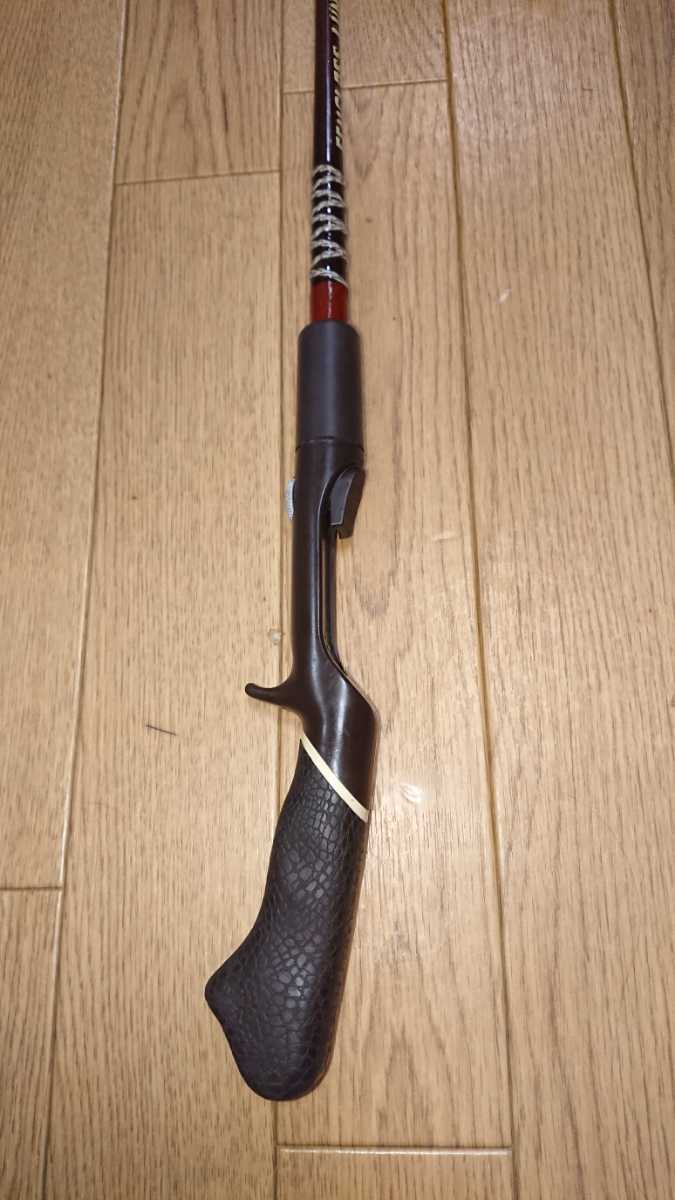 ランカースティック 2000 2053