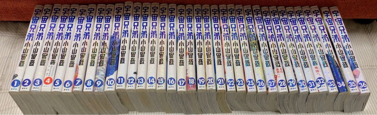 1 37巻 宇宙兄弟 全巻セット モーニング の落札情報詳細 ヤフオク落札価格情報 オークフリー スマートフォン版