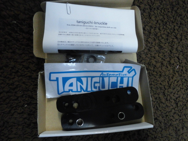 JZX100爆キレナックル谷口アングルマスターニンジャ JZX100爆キレナックル谷口アングルマスターニンジャ JZX100爆