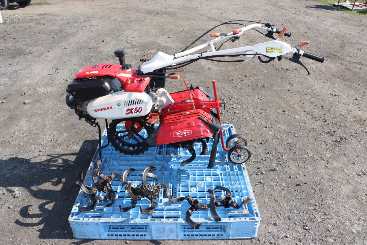 ヤンマー ダブル2輪 管理機 SK-50 ネギの土上げに使用 畝立て
