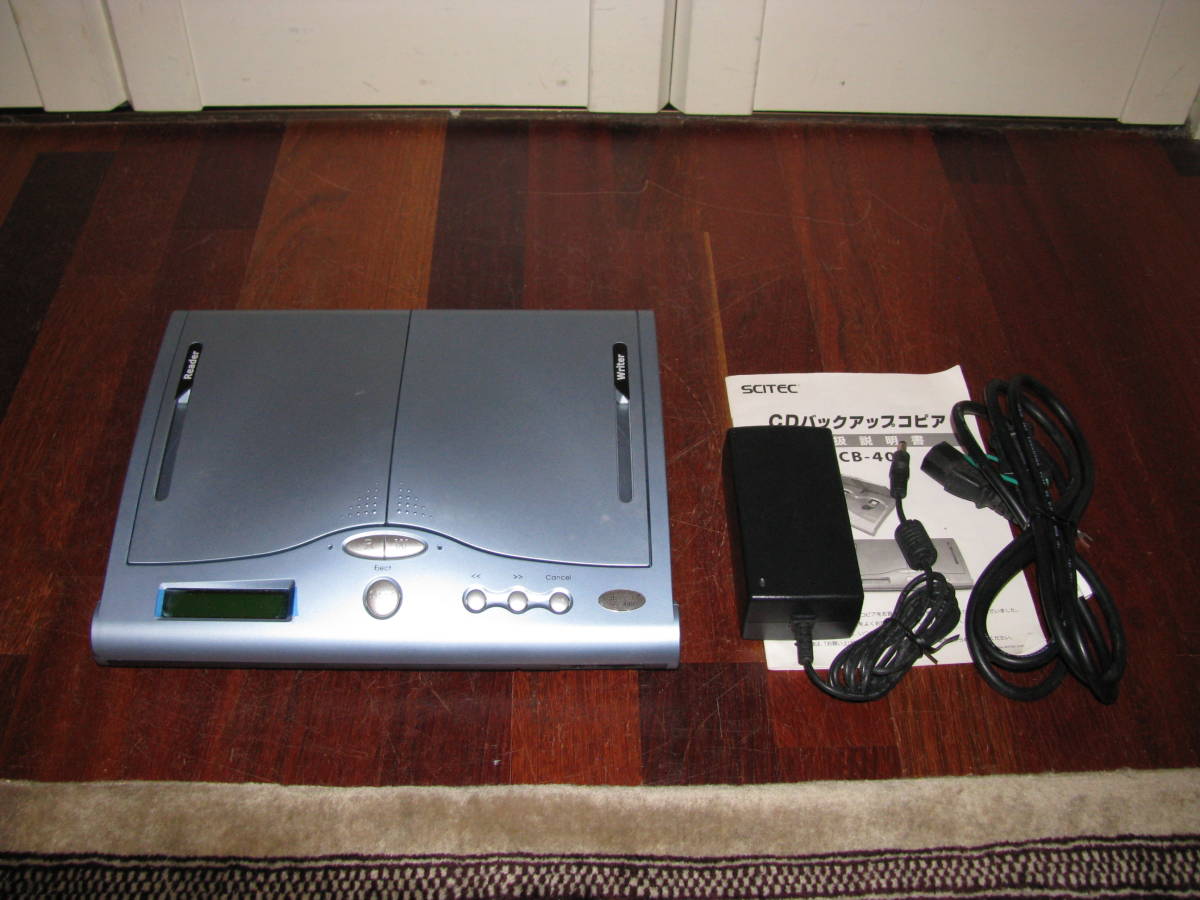 SCITEC CDバックアップコピア SCB－400 non様専用 SCIETEC CD
