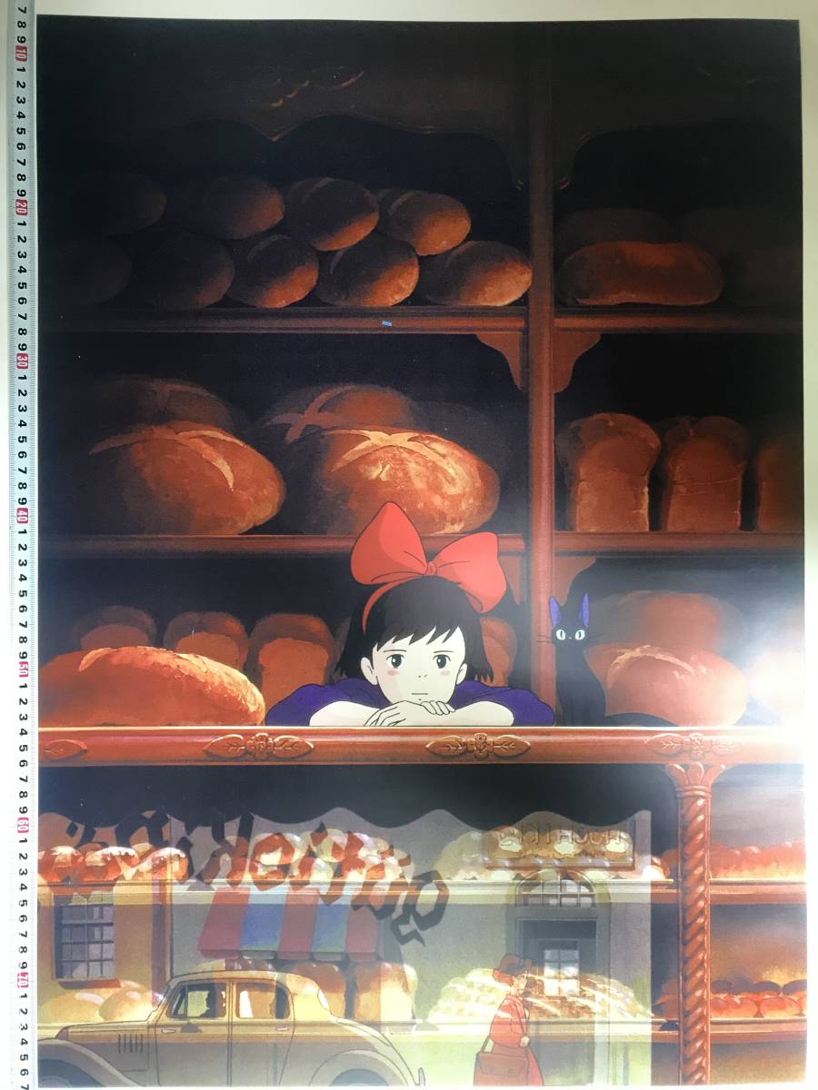 新品 大判ポスター 魔女の宅急便 スタジオジブリ宮崎駿 B2 50 70 の落札情報詳細 ヤフオク落札価格情報 オークフリー スマートフォン版