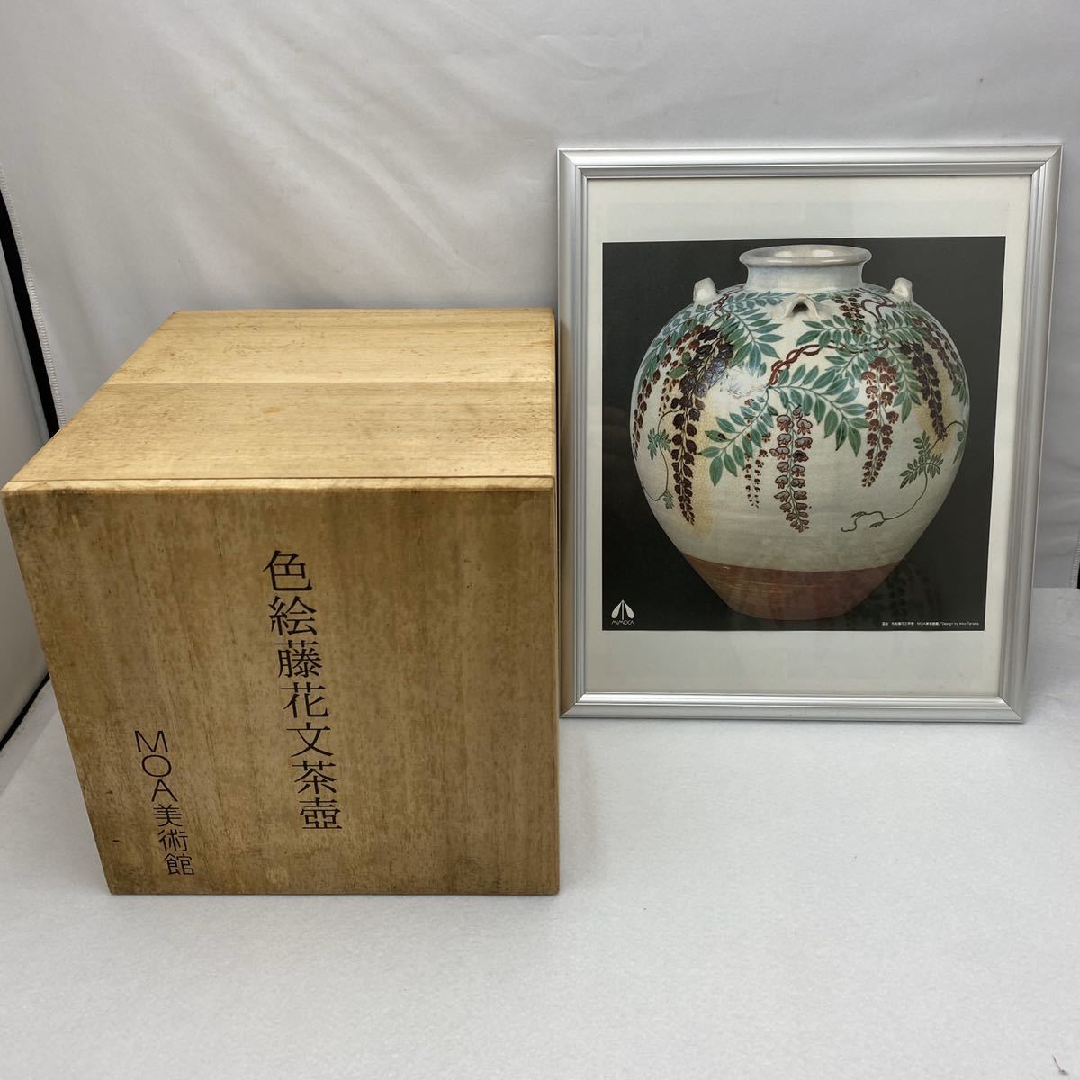 Moa美術館 野々村仁清 色絵藤花文茶壺 の落札情報詳細 ヤフオク落札価格情報 オークフリー スマートフォン版
