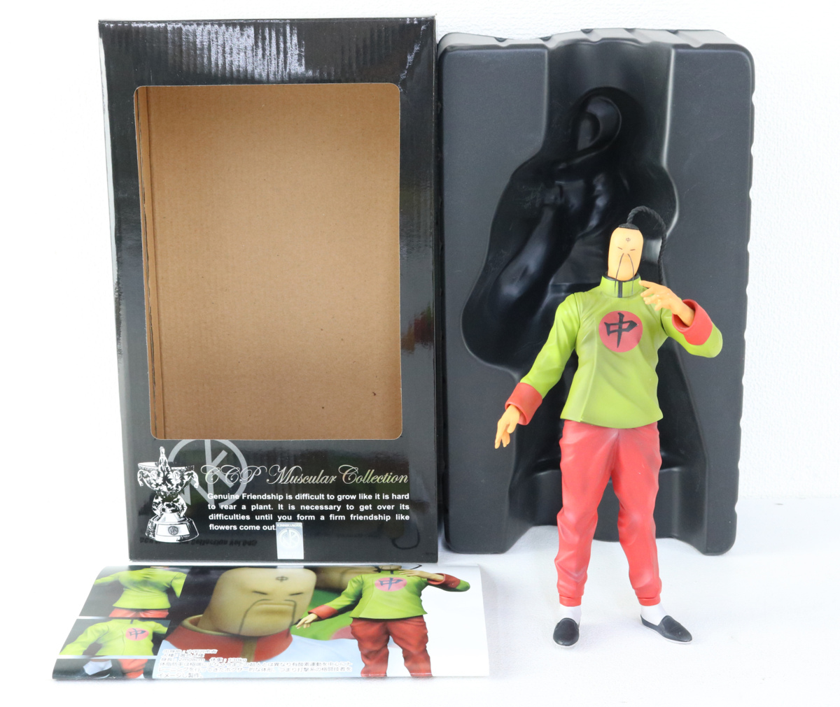 ファミマ.com限定 キン肉マン Muscular Collection Vol.44