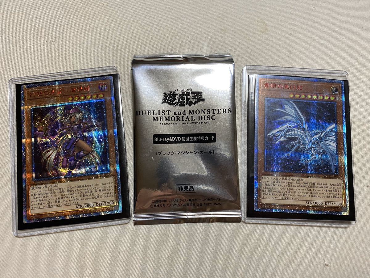 新品 遊戯王 高確率 オリジナルパック オリパ オルタナティブ ブラックマジシャンガール th シークレット の落札情報詳細 ヤフオク落札価格情報 オークフリー スマートフォン版 新品 遊戯王 高確率 オリジナルパック オリパ オルタナティブ ブラックマジシャンガール th シークレット の落札情報詳細 ヤフオク落札価格情報 オークフリー スマートフォン版