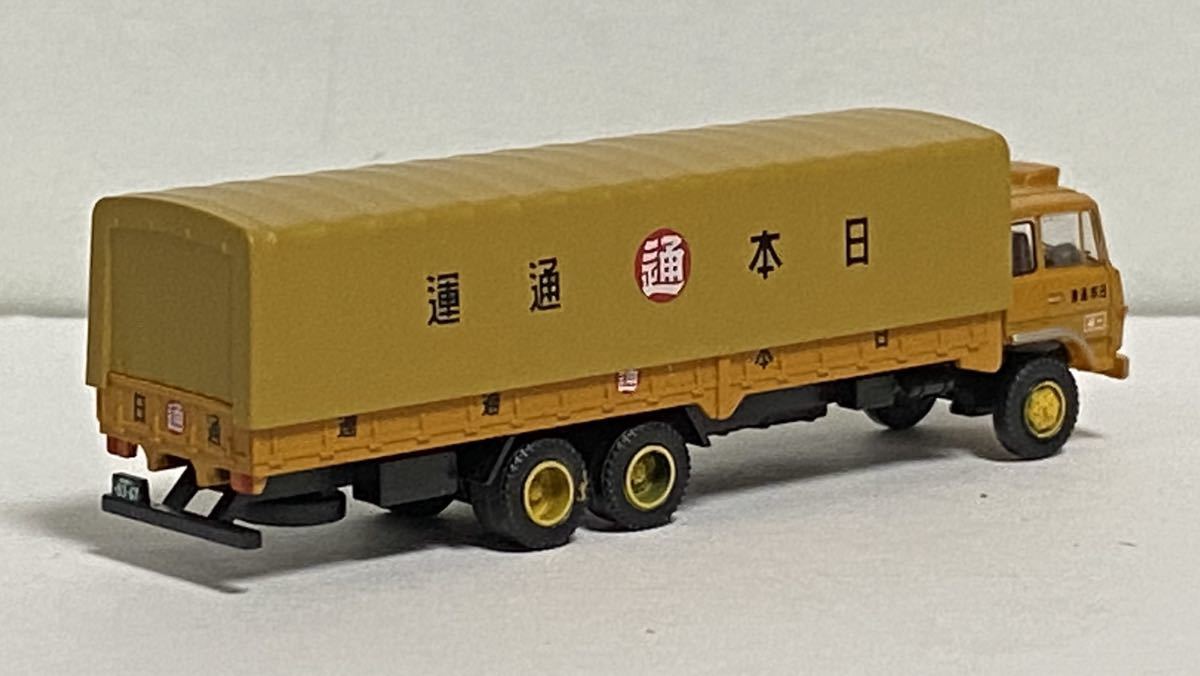 ザ・トラックコレクション 3弾 三菱ふそう FU 日本通運 幌付 平ボディ