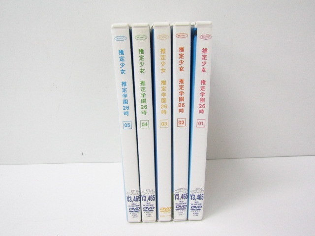 Dvd 推定少女 推定学園26時 Vol 1 5 セット A2027 の落札情報詳細 ヤフオク落札価格情報 オークフリー スマートフォン版