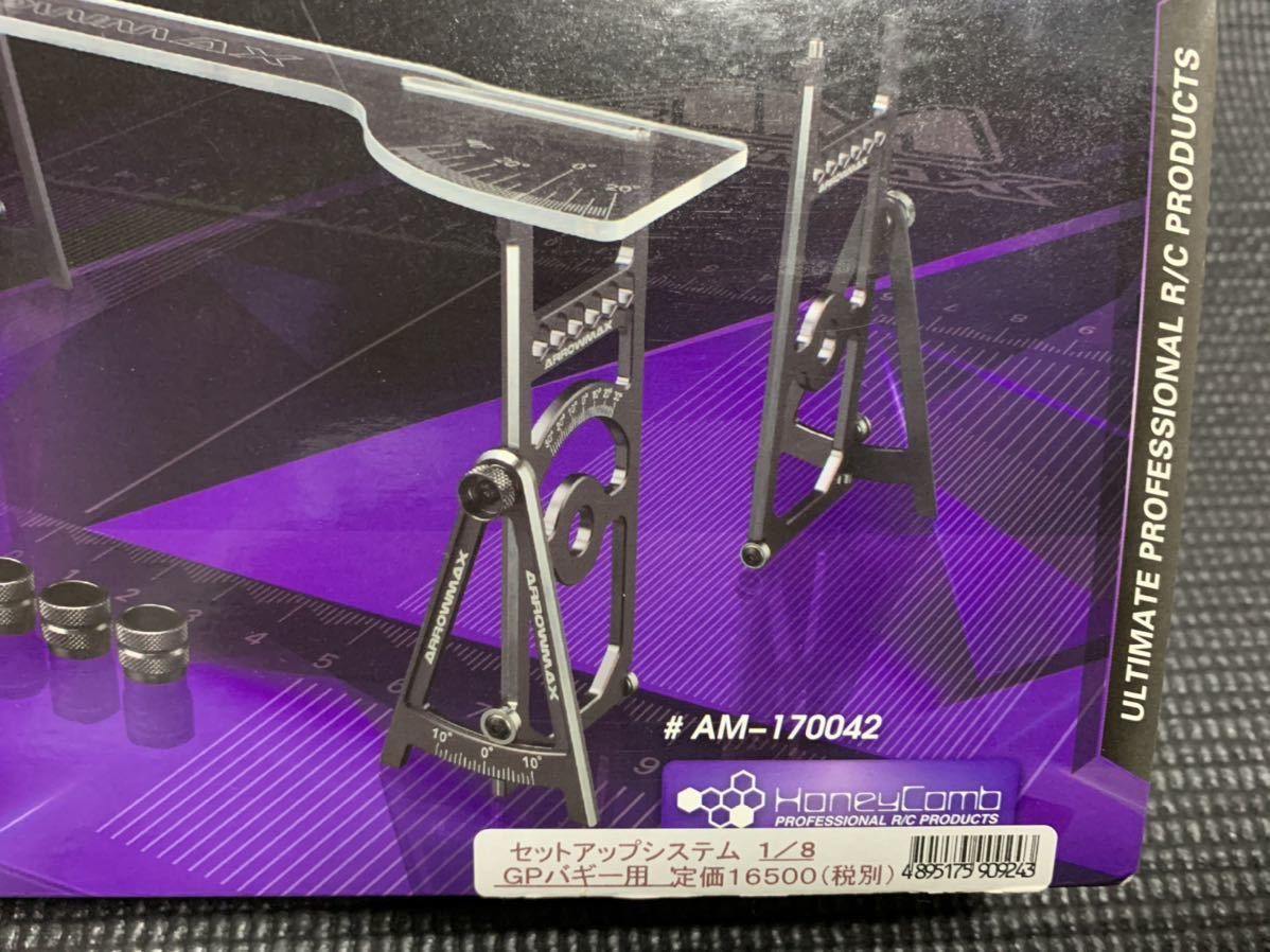 arrow maxセットアップゲージ arrow maxセットアップゲージ arrow maxセットアップゲージ