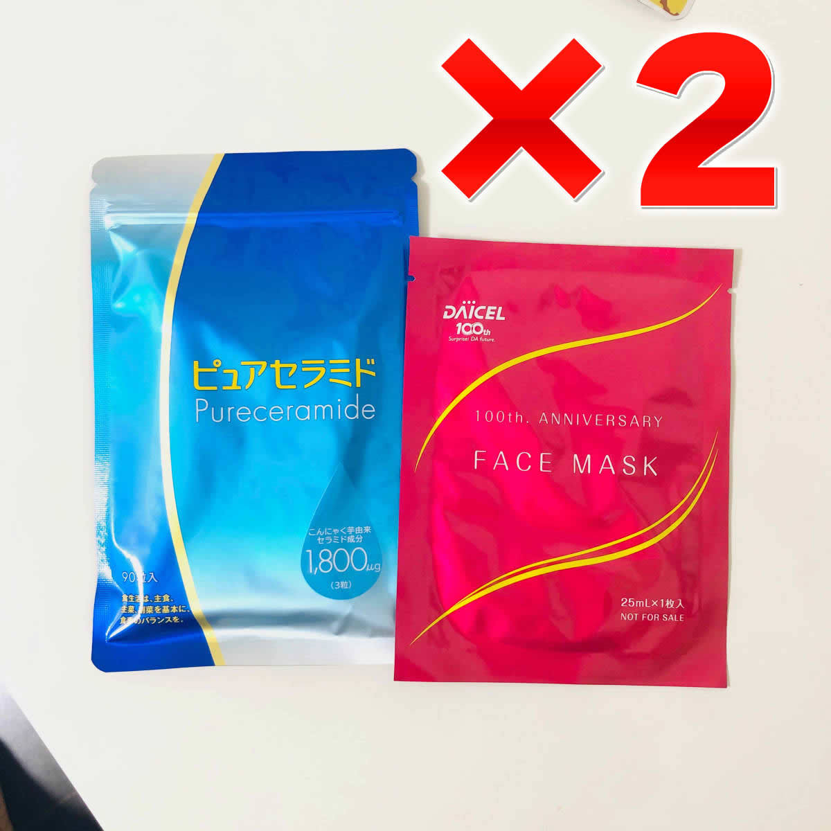 新品 ダイセル ピュアセラミド1800 2個セット 新品未開封 ゆうパケット おてがる版 送料無料 の落札情報詳細 ヤフオク落札価格情報 オークフリー スマートフォン版