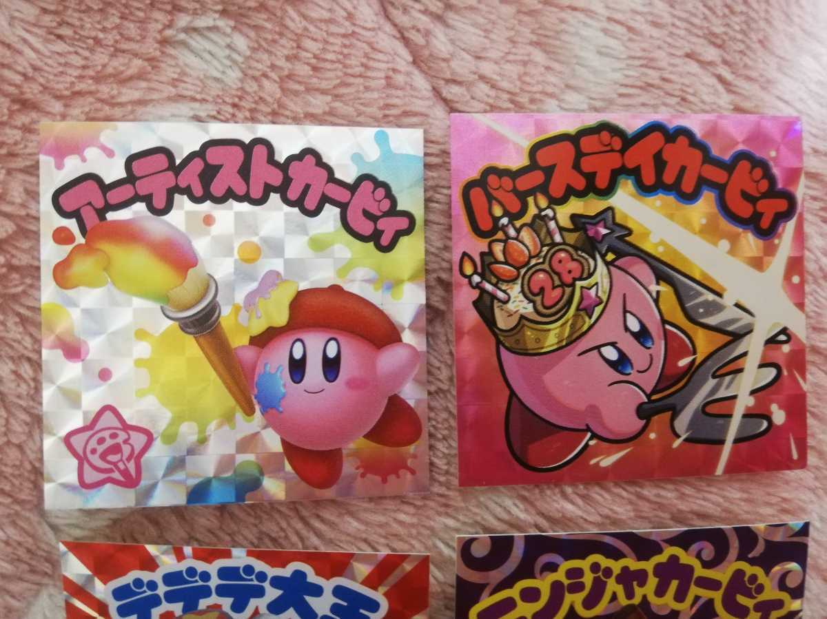 新品 コロコロコミック6月号付録 アーティストカービィ ステッカー 星のカービィ シール デデデ大王 バースディカービィ 送料63円 の落札情報詳細 ヤフオク落札価格情報 オークフリー スマートフォン版