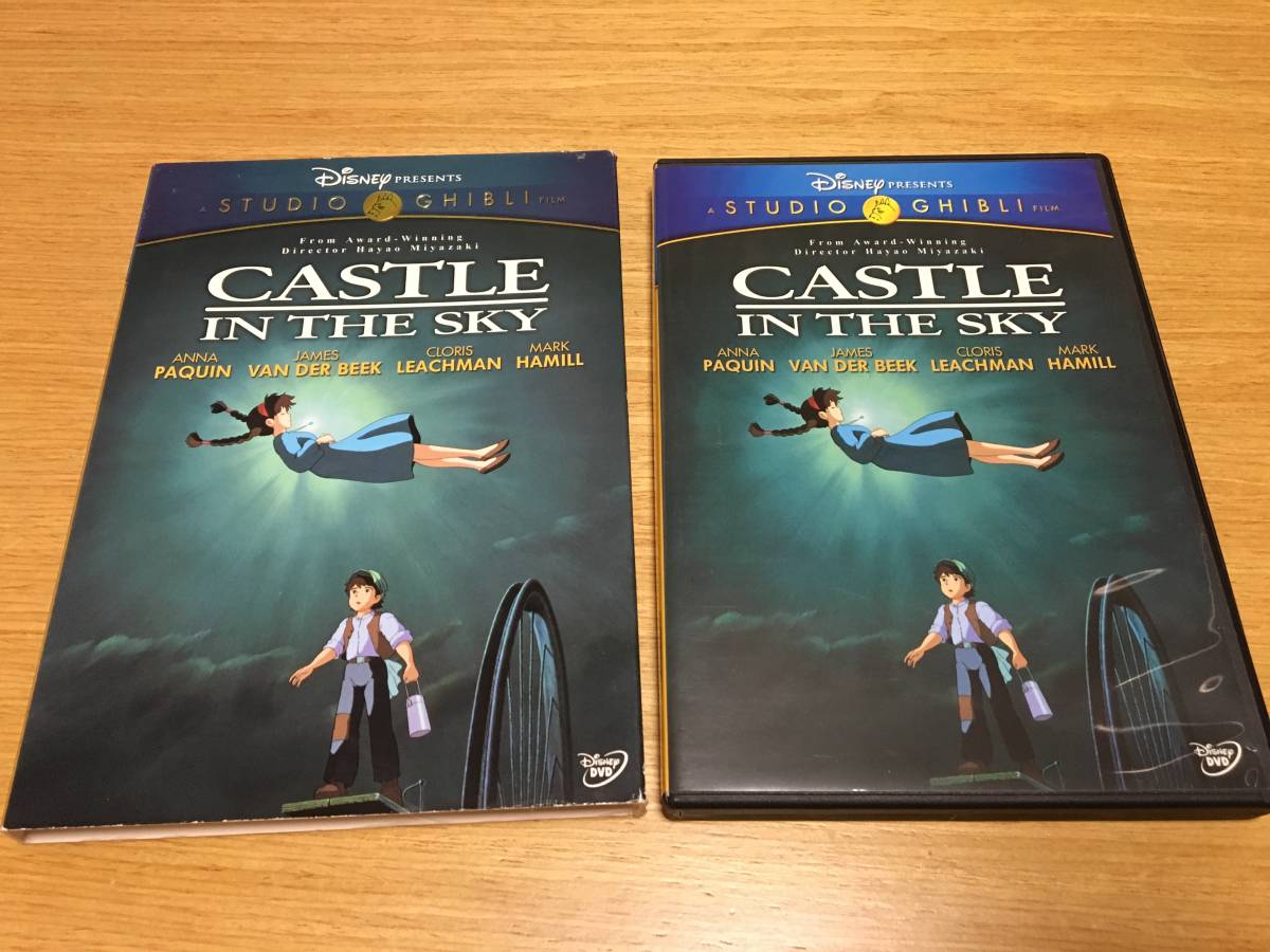 額付き]天空の城ラピュタ ポスター フランス語 980mm✕678mm STS]天空