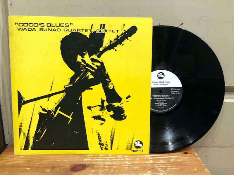 和田直 鈴木勲 今田勝 - Blues-Blues-Blues TBM-5001 Sunao Wada