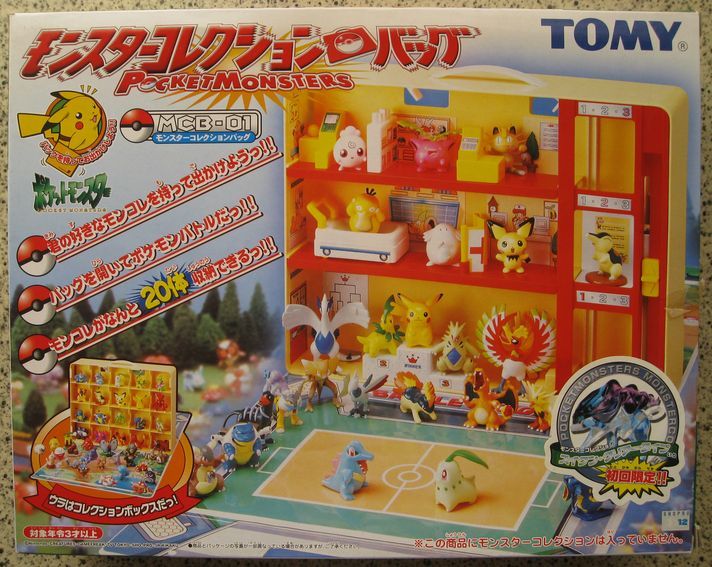 TOMY モンスターコレクションバッグ 初回限定版 スイクン・クリアー
