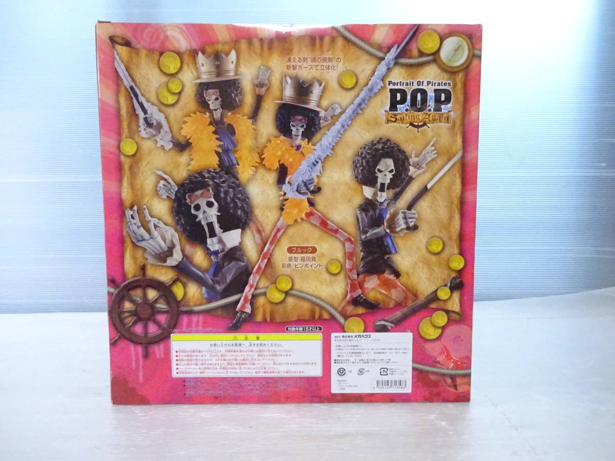 未開封品 Portrait Of Pirates ワンピース ブルック Pop Saishin No Gekiyasu アニメ ゲーム Cpmalaysia Com 未開封品 Portrait Of Pirates ワンピース ブルック Pop Saishin No Gekiyasu アニメ ゲーム Cpmalaysia Com