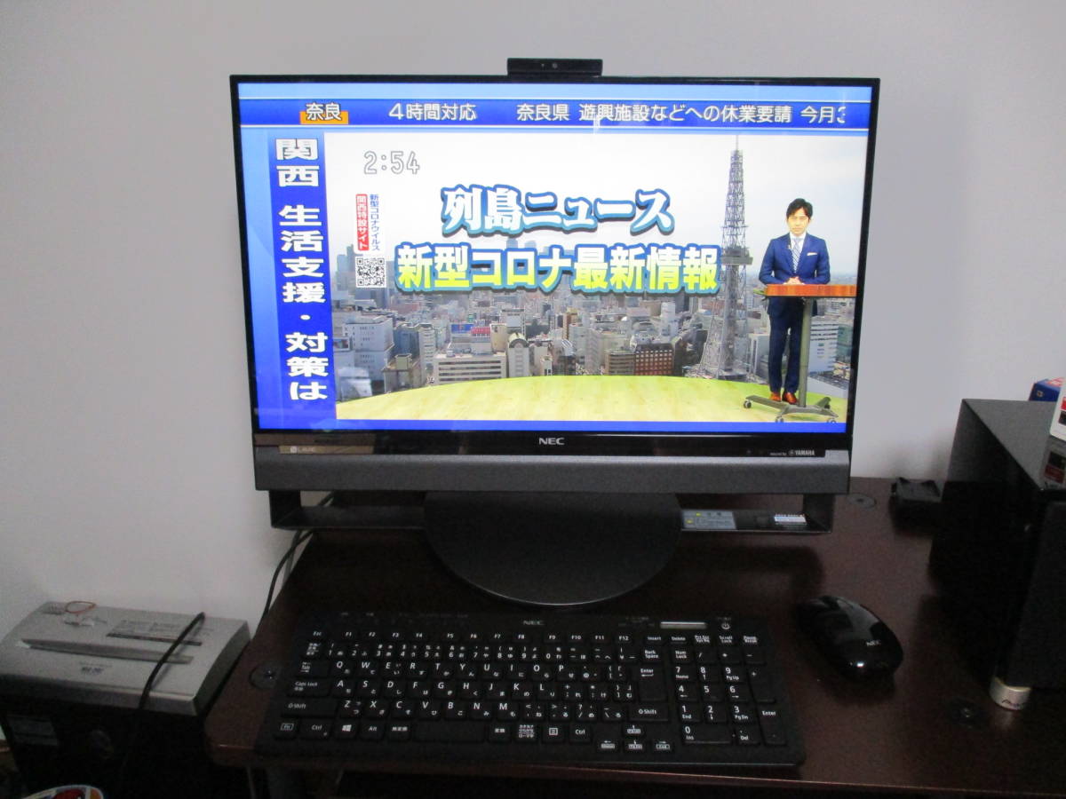 Nec Pc Da770cab Core I7 5500u 2 4ghz 23 8型ワイド Hdd 3tb メモリー8gb ブルーレイドライブ Windows 10 上 ｂｓデジタル Office の落札情報詳細 ヤフオク落札価格情報 オークフリー スマートフォン版