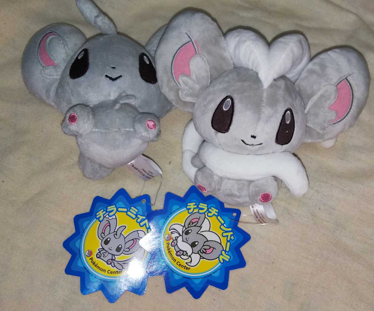 新品 ポケモン チラーミィドール チラチーノドール ポケモンセンター 未使用 の落札情報詳細 ヤフオク落札価格情報 オークフリー スマートフォン版