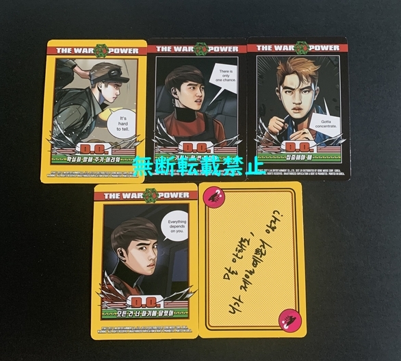 新品 Exo Exo Power Solution Card ソリューションカード トレカ ディオ D O 公式グッズ の落札情報詳細 ヤフオク落札価格情報 オークフリー スマートフォン版