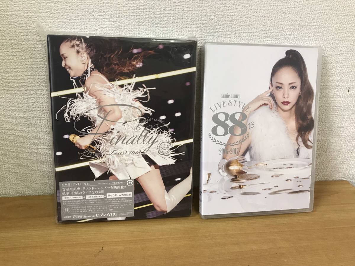 福袋セール 初回盤 安室奈美恵 Dvd 2セット 5枚組 ミュージック Www Accellclinical Com