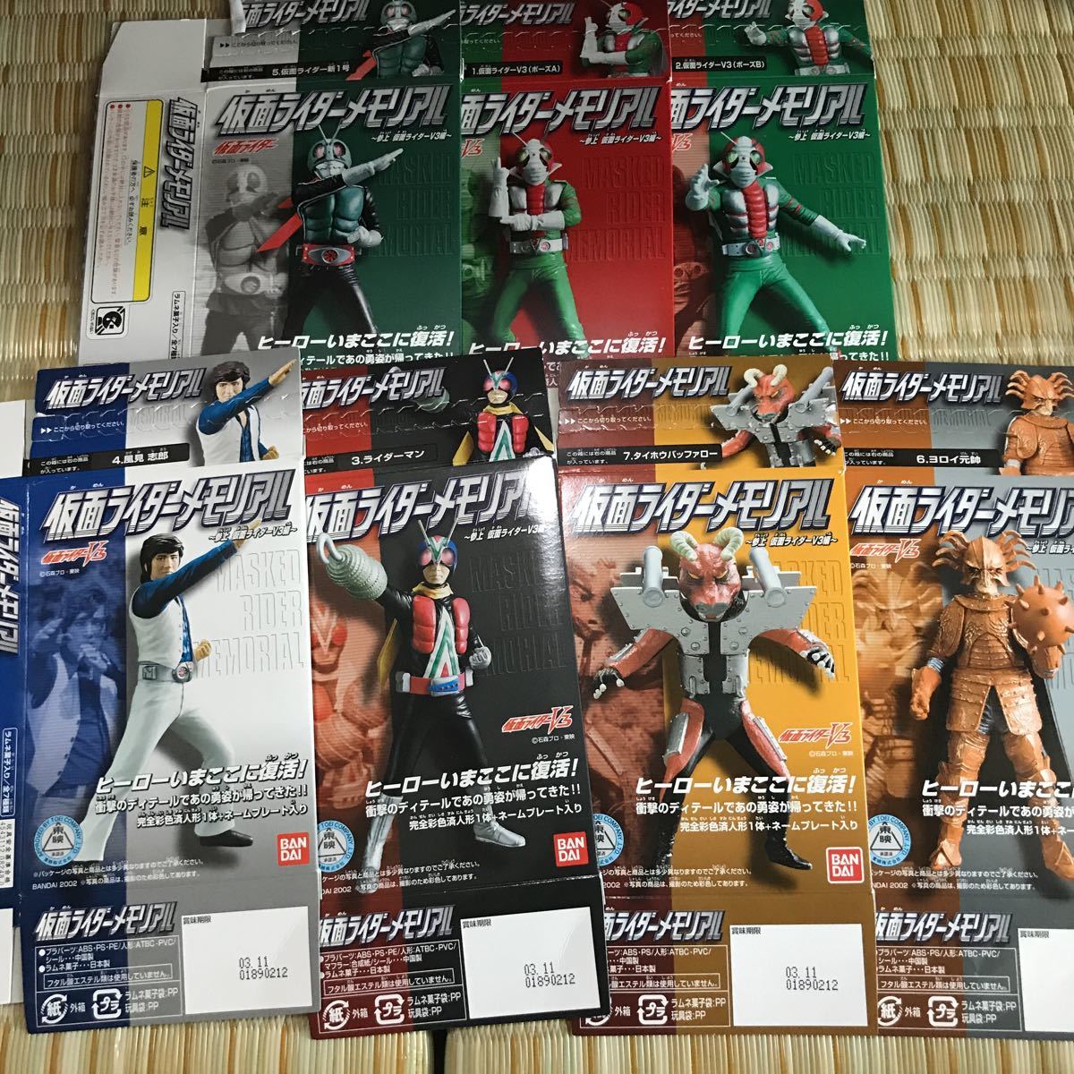 仮面ライダーメモリアル全7種バンダイ食玩新1号V3ライダーマン風見志郎