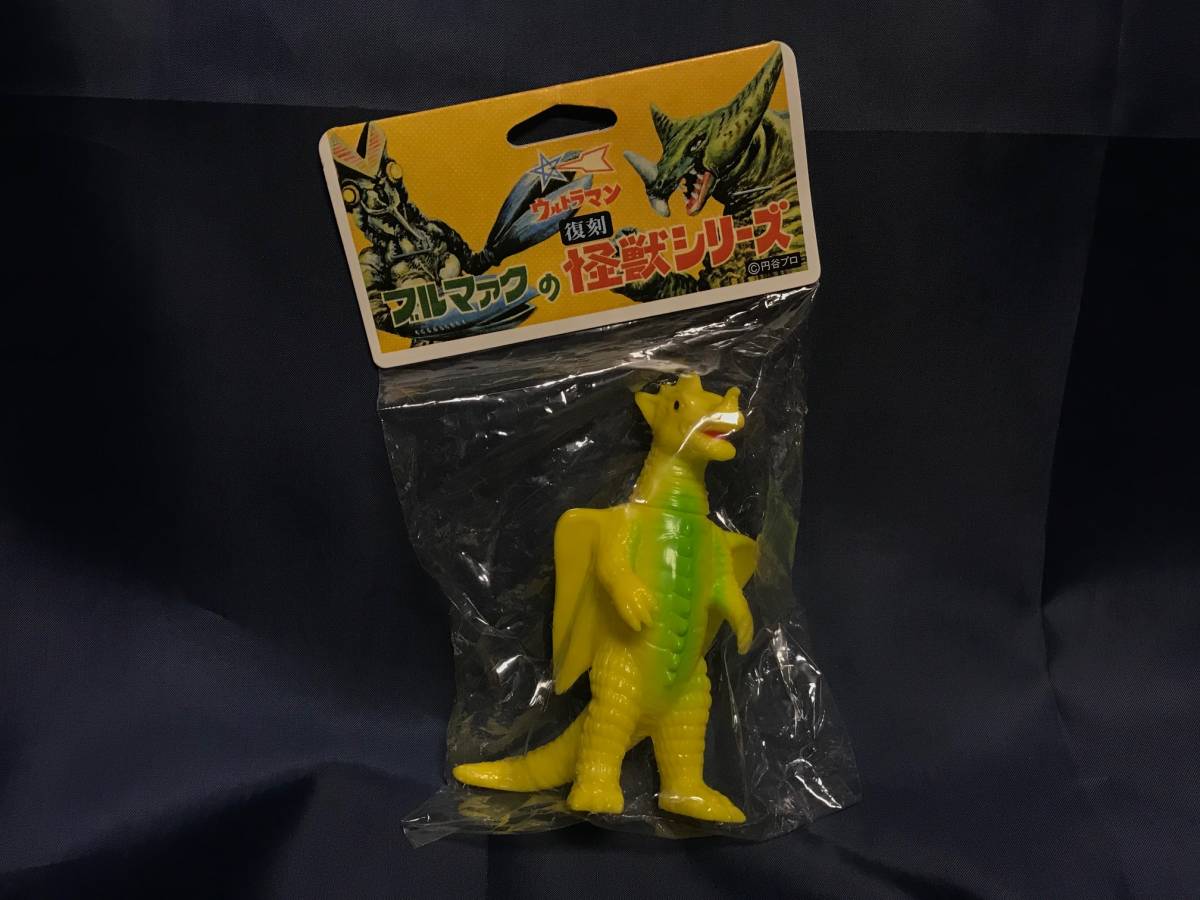 新品 ブルマァク 復刻 カメレキング 【公式通販】