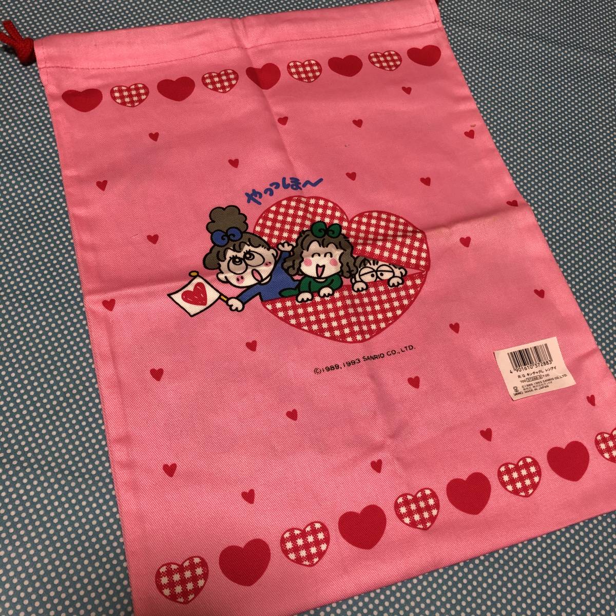 るるる学園 巾着 サンリオ（新品】1992年 るるる学園 ランチ