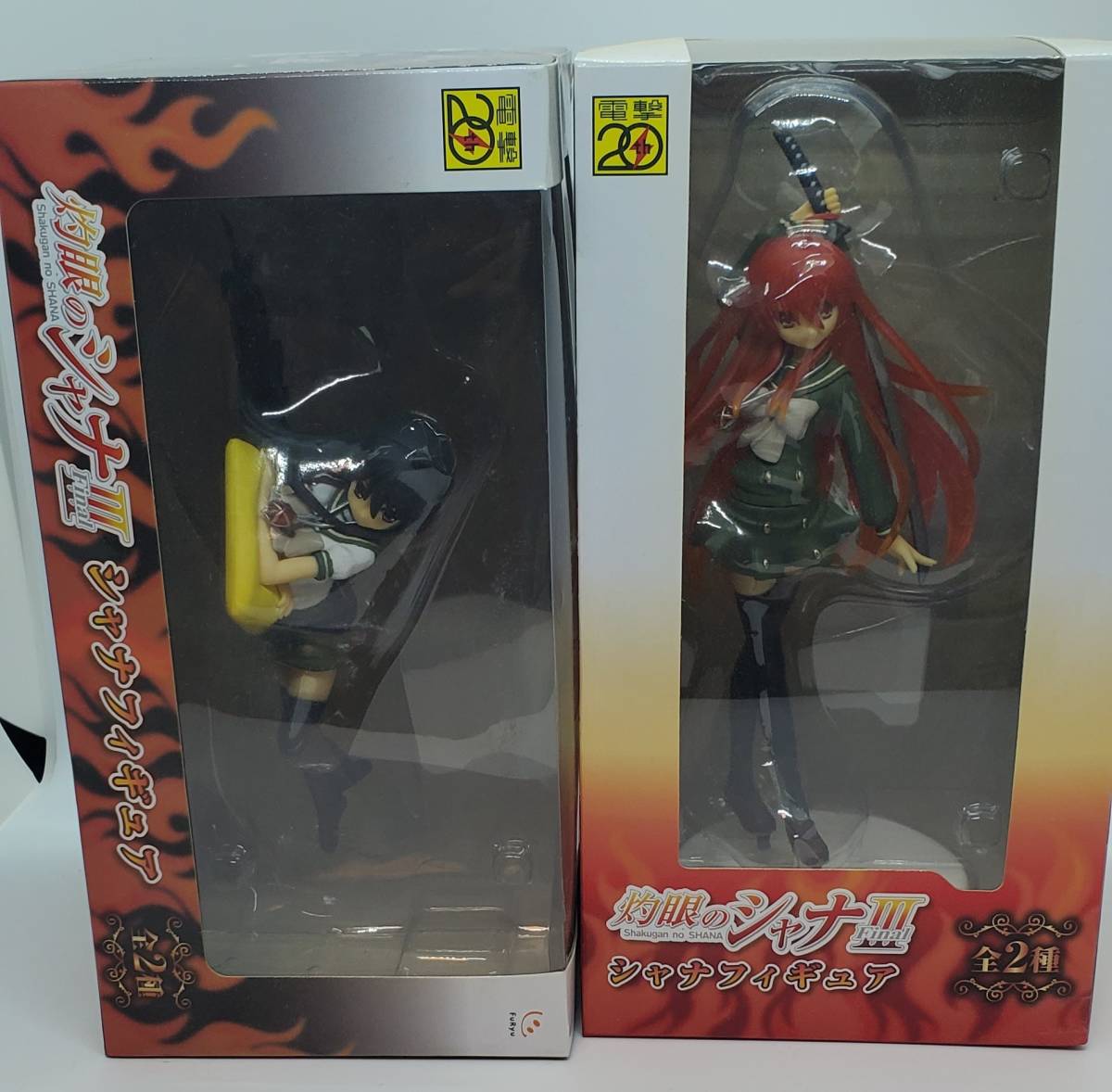 新品】☆激レア フィギュア フリュープライズ【灼眼のシャナIII Final
