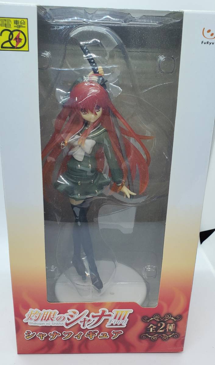 新品 激レア フィギュア フリュープライズ 灼眼のシャナiii Final シャナフィギュア 3 電撃th シャナ赤髪ver 黒髪ver 計2点 の落札情報詳細 ヤフオク落札価格情報 オークフリー スマートフォン版