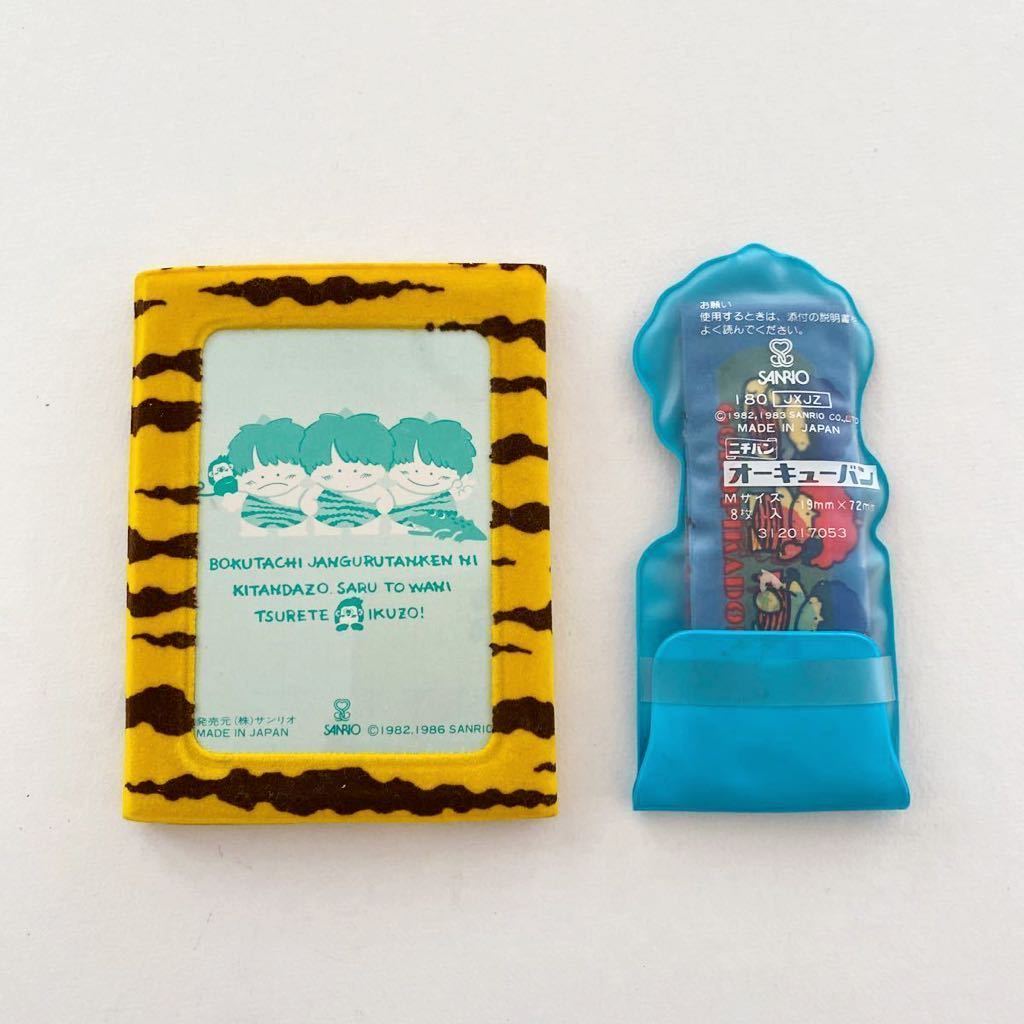 新品】サンリオ昭和レトロ☆ゴロピカドン／パスケース、絆創膏☆1983年