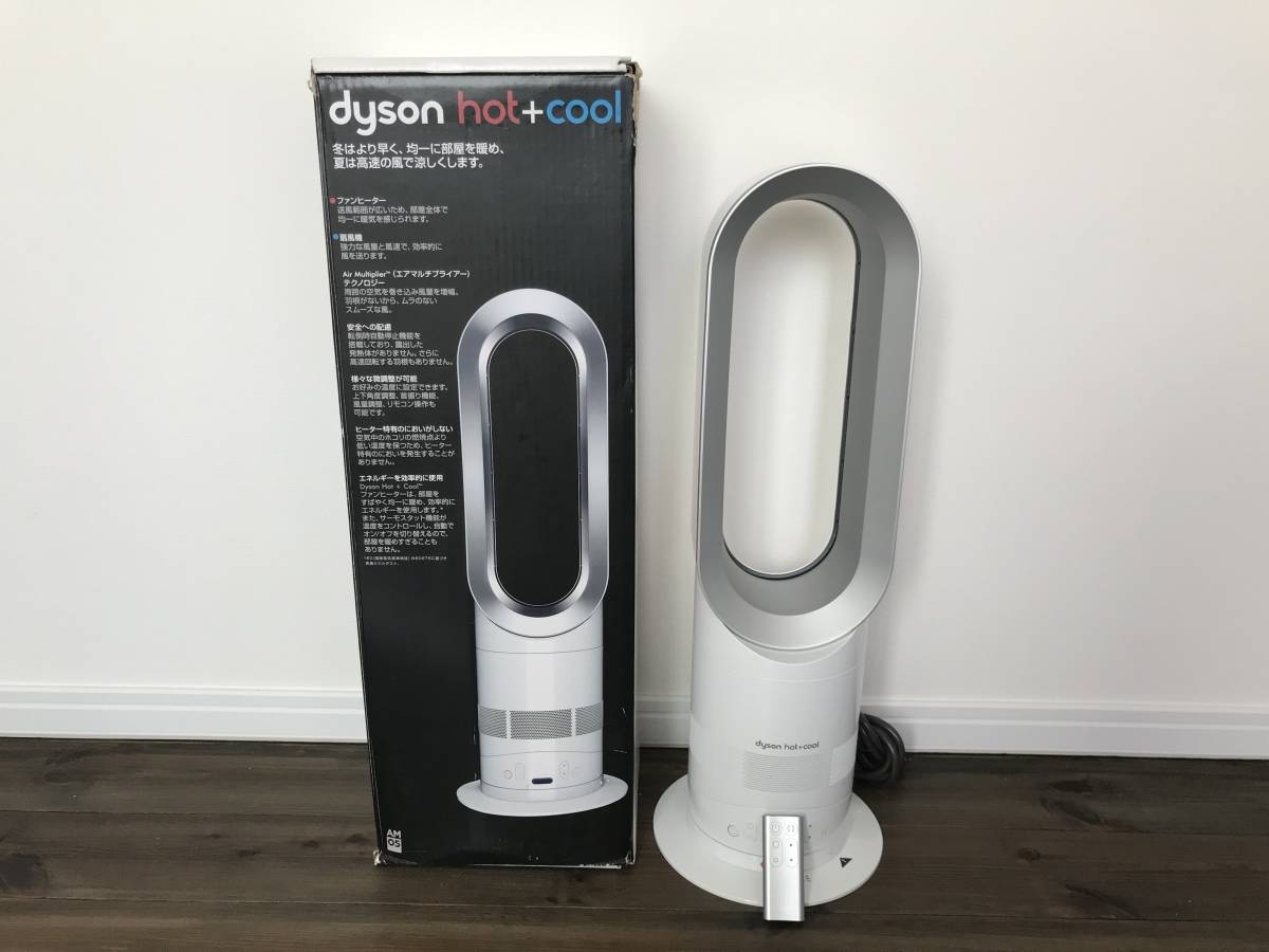 Dyson ダイソン hot+cool AM05 ファンヒーター 2016年製 Amazon | Dyson AM05 Hot + Cool Fan Heater, White/Silver by Dyson