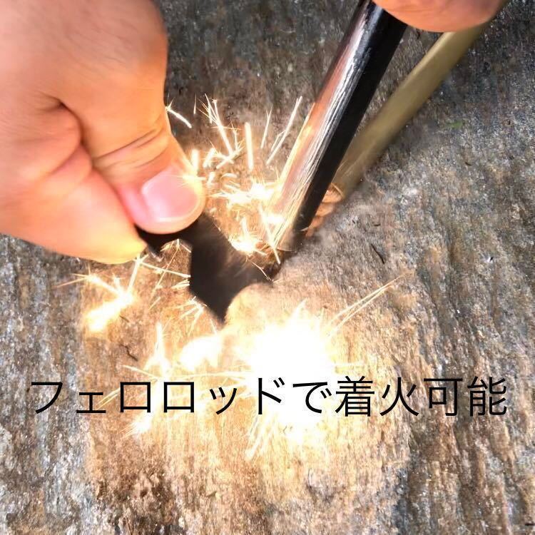 ティンダー ウィック 自作ノーマル3 ブッシュクラフト キャンプ ファイヤースターター フェロロッド ティンダーウッド 着火剤 の落札情報詳細 ヤフオク落札価格情報 オークフリー スマートフォン版