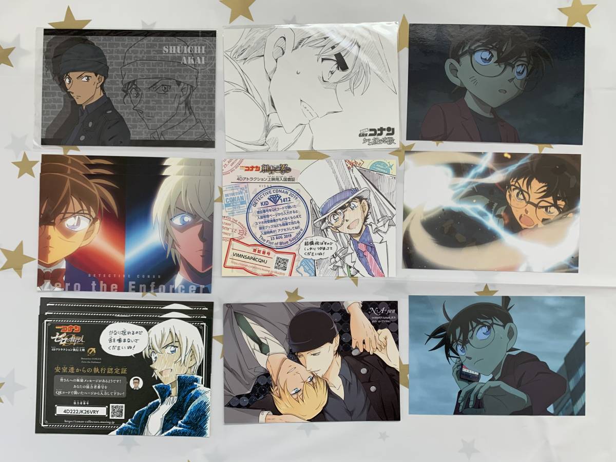 名探偵コナン青山剛昌 ポストカード49枚 江戸川コナン 安室透 怪盗キッド 赤井秀一 ゼロシコ 毛利蘭 工藤新一 ゼロの執行人 服部平次 の落札情報詳細 ヤフオク落札価格情報 オークフリー スマートフォン版