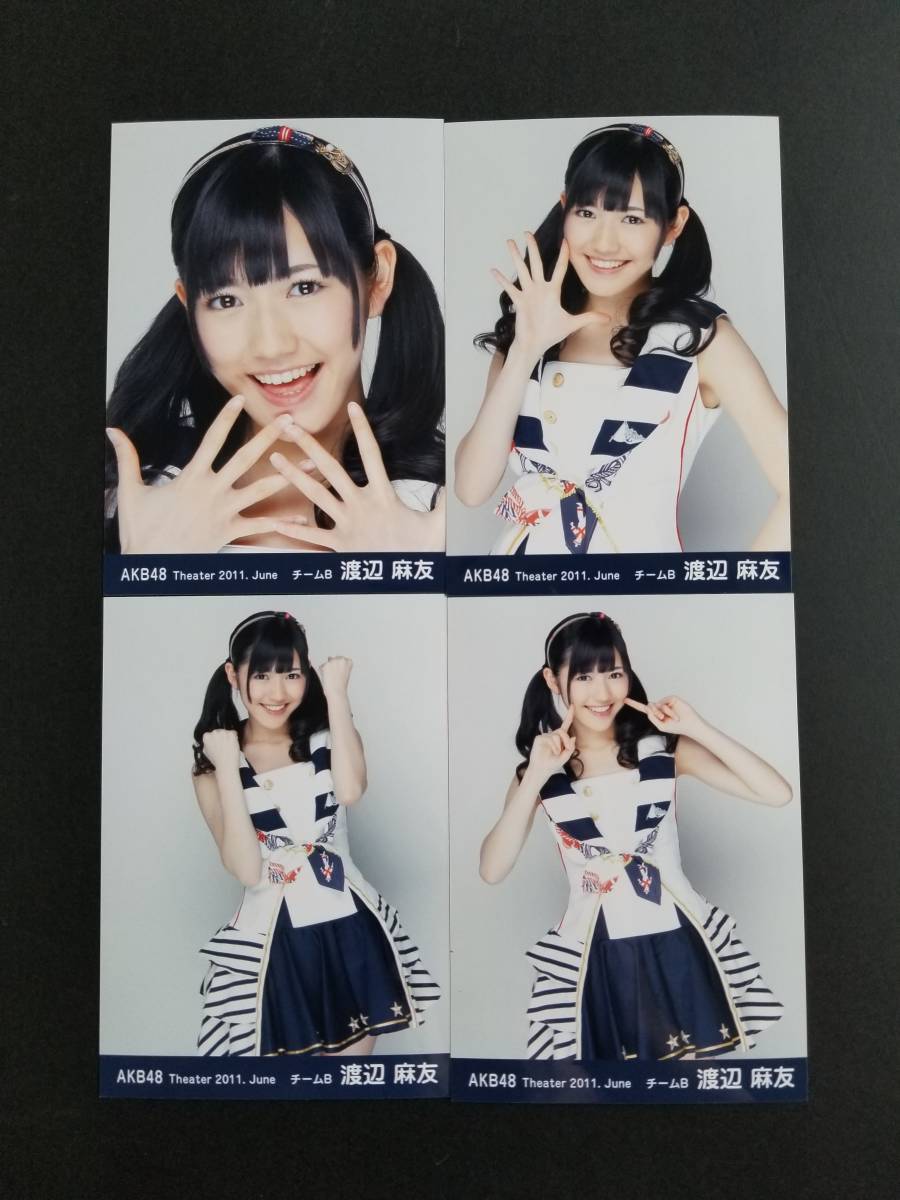 新品】AKB48 渡辺麻友 Theater 2011 June 生写真 4種コンプの落札情報 