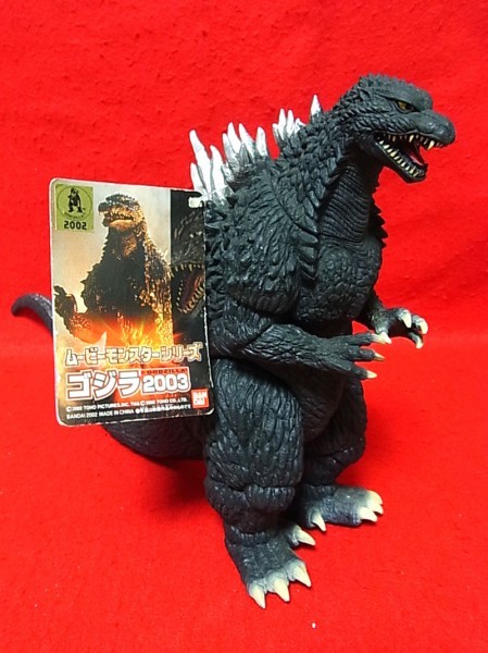 ムービーモンスター ゴジラ 2003 機龍ゴジ/ソフビ タグ付き/バンダイの