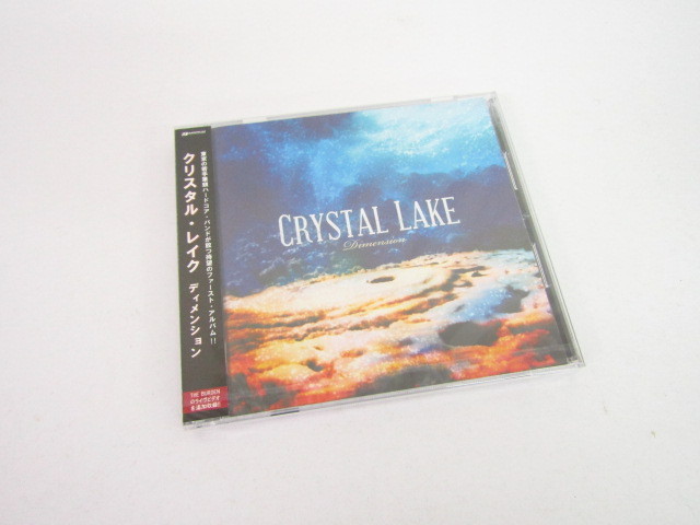 Crystal Lake A Collection Of Voyages 4CD