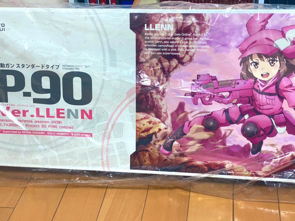 GGO アームズバックパック Ver.LLENN 東京マルイ P90 Ver.LLENN ピンク