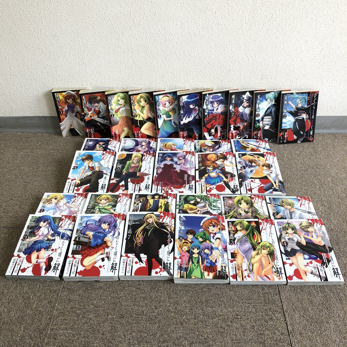 美品 全巻セット ひぐらしのなく頃に 鬼隠し 綿流し 祟殺し 暇潰し 宵越し 目明し 罪滅し 皆殺し 祭囃し 漫画 コミック 32巻 の落札情報詳細 ヤフオク落札価格情報 オークフリー スマートフォン版