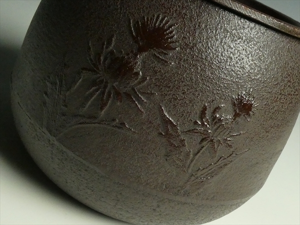 紅花 鉄器鉄瓶 建水 花器 長文堂 伝統工芸品 茶道具 茶道具 長文堂 鉄瓶