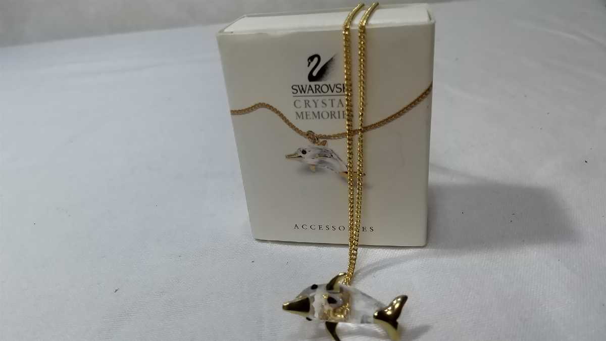 NN0808 544 スワロフスキー SWAROVSKI◇クリスタルメモリーズ NN0808 544 スワロフスキー SWAROVSKI◇クリスタルメモリーズ