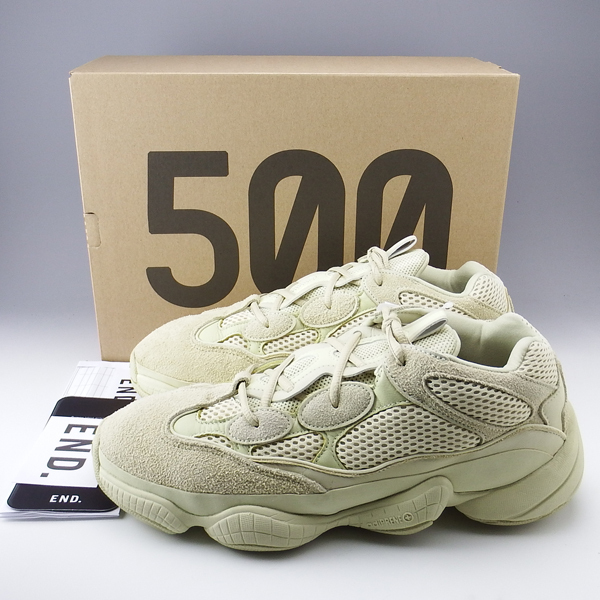yeezy boost 500 supermoon yellow