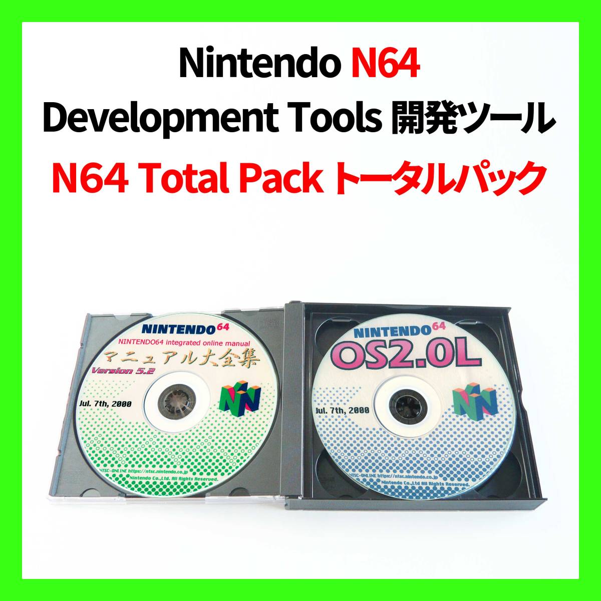 N64 Total Pack ☆ ロクヨントータルパック ☆ Development Tools for 