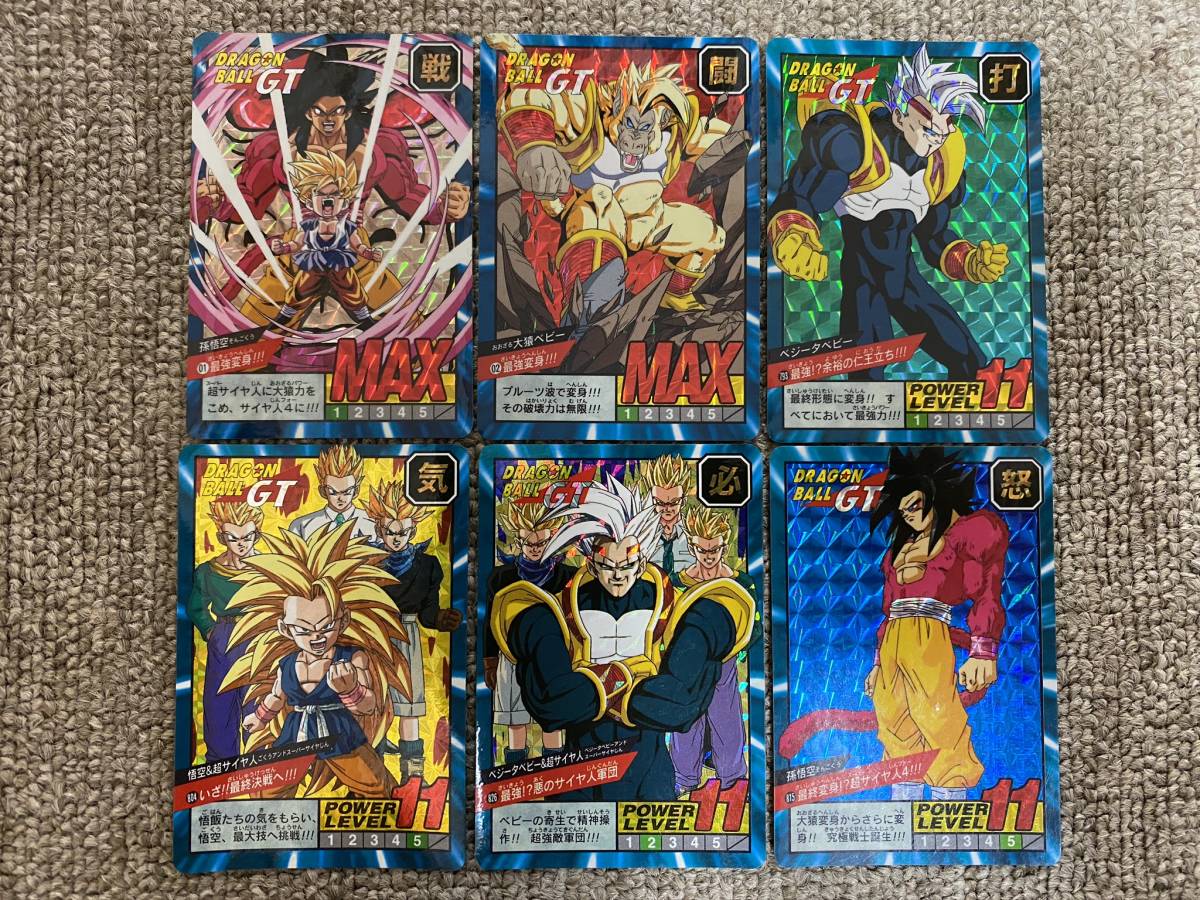 ドラゴンボール カードダス スーパーバトル アマダ ビジュアル