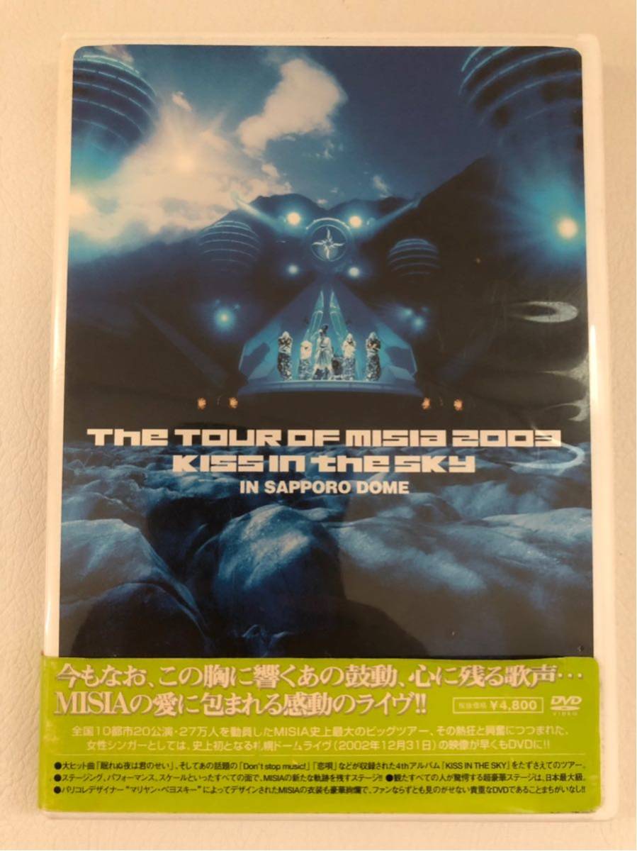 MISIA THE TOUR OF MISIA 2003 KISS IN THE SKY IN SAPPORO DOME